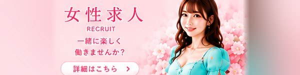 サイドバナー1