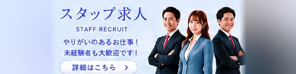 サイドバナー2