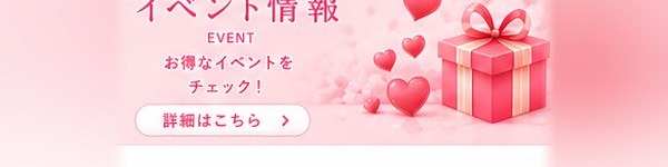 サイドバナー4