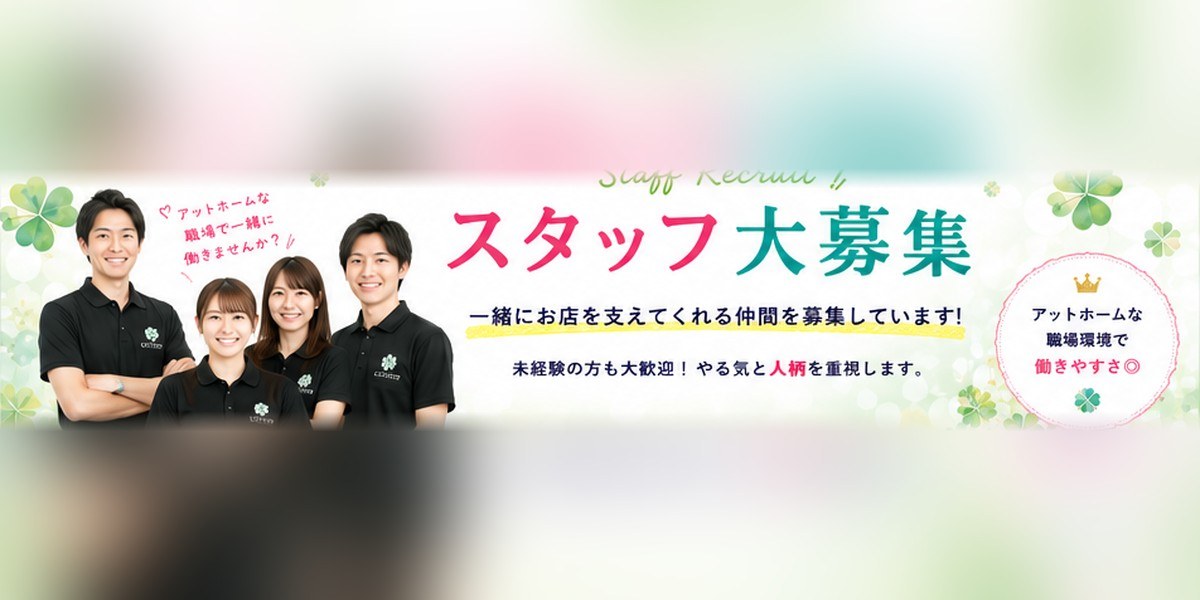 メインスライダー3